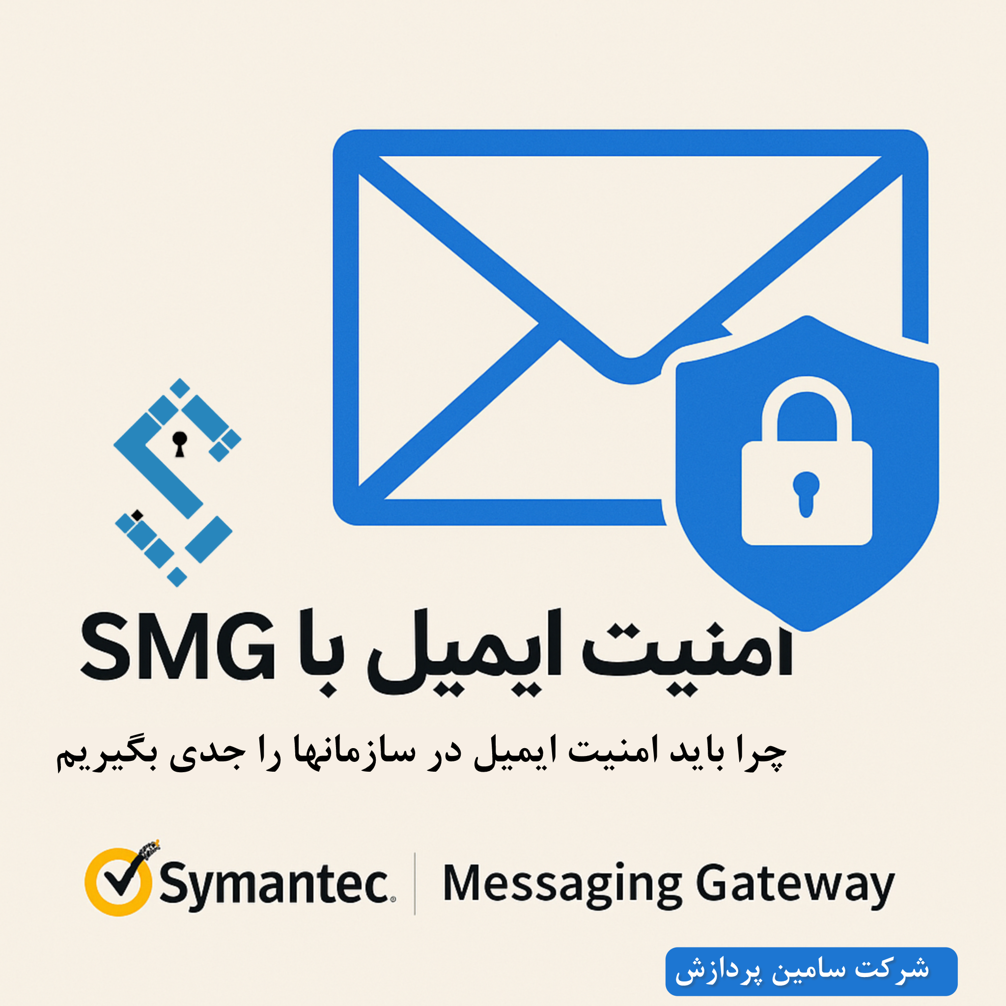 خرید smg